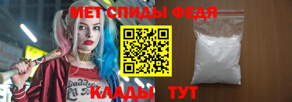 Амфетамин 98%  Вход с VPN  Amphetamine  Азов 