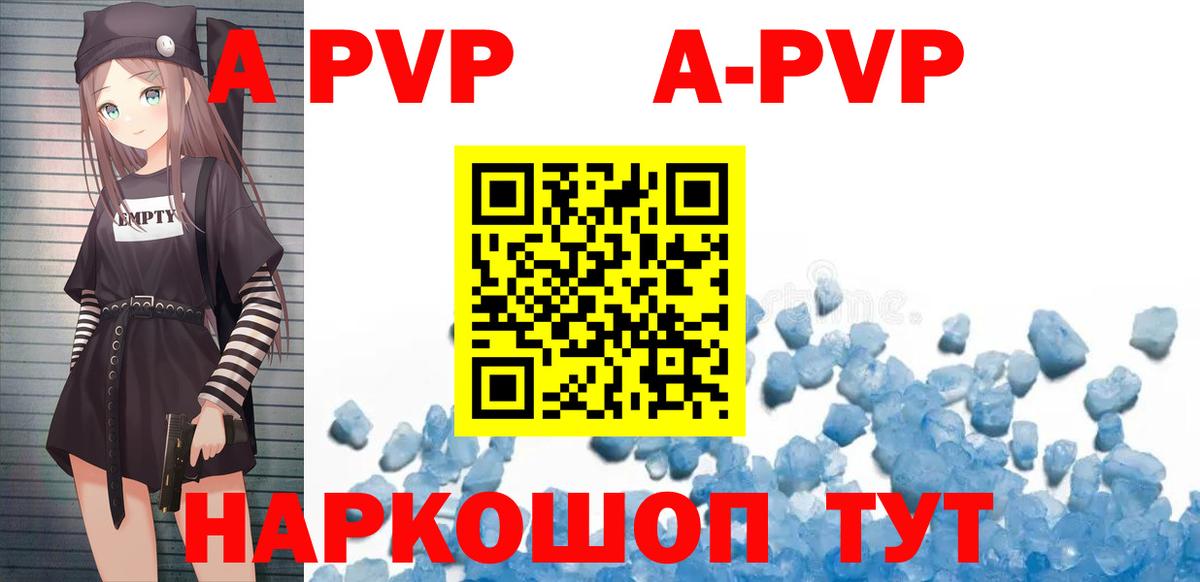 APVP СК КРИС Азов