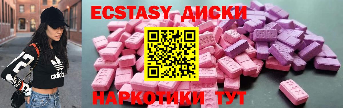Азов  Экстази ешки  ЭКСТАЗИ ешки  Вход с VPN 