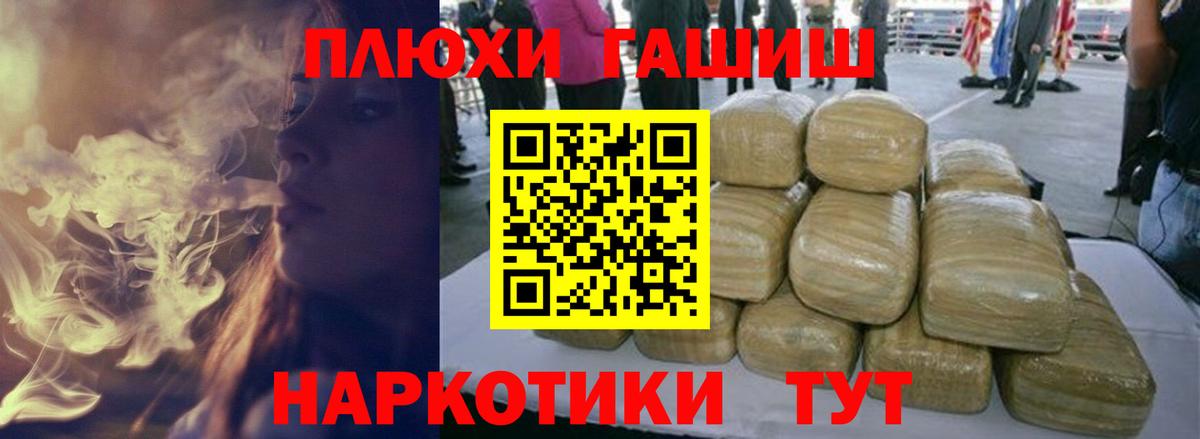 Азов  ГАШИШ Premium  Вход с VPN  Гашиш AMNESIA HAZE 