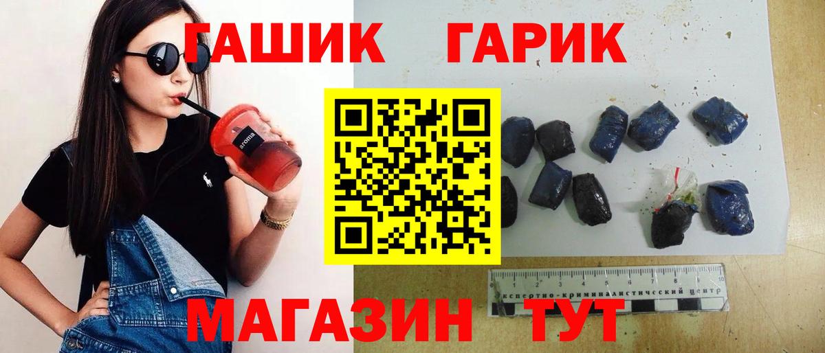 Гашиш индика сатива Азов