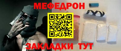 jwh Кумертау