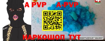 кристаллы Кунгур