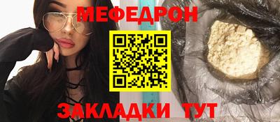 кристаллы Кунгур