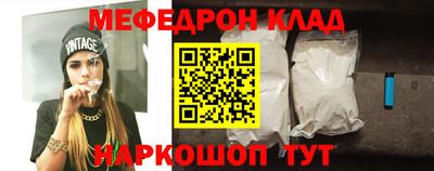 jwh Кумертау