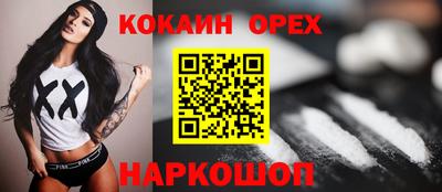 спиды Кулебаки