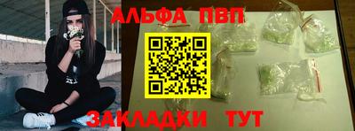 кристаллы Кунгур