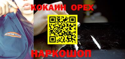 спиды Кулебаки