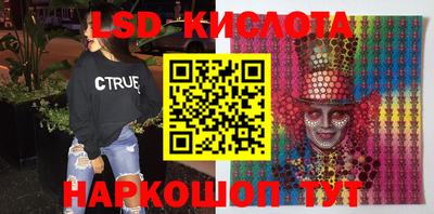 кристаллы Кунгур