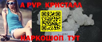 спиды Кулебаки