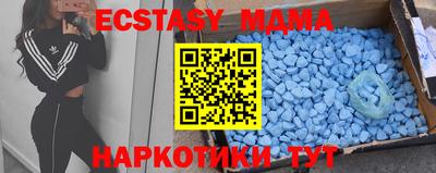 кристаллы Кунгур