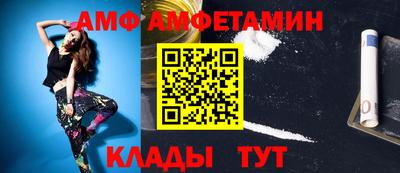 спиды Кулебаки