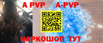 кристаллы Кунгур