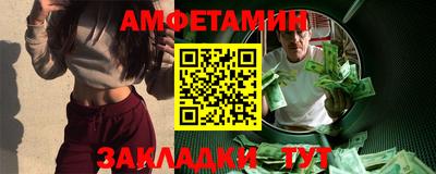спиды Кулебаки