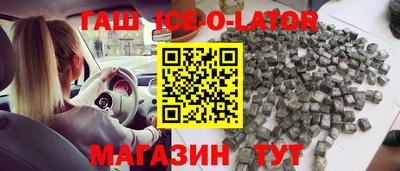 кристаллы Кунгур