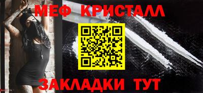 кристаллы Кунгур