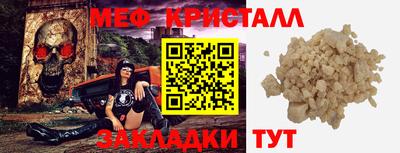 кристаллы Кунгур