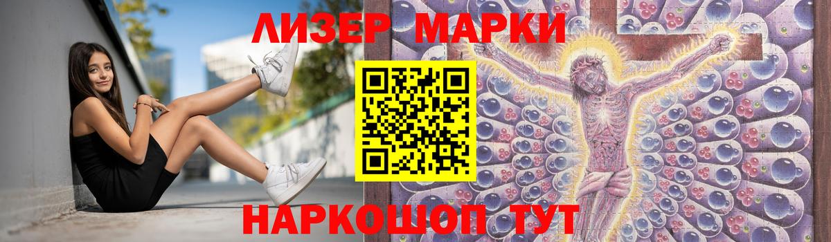 Лсд 25 экстази кислота Азов