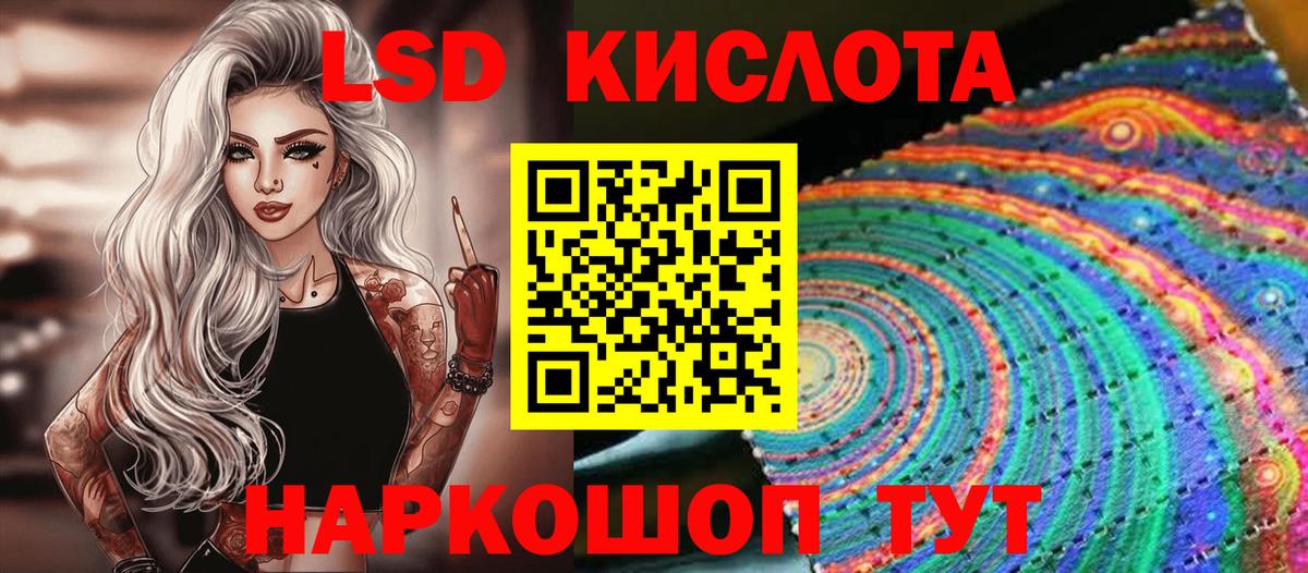 Марки NBOMe 1500мкг Азов