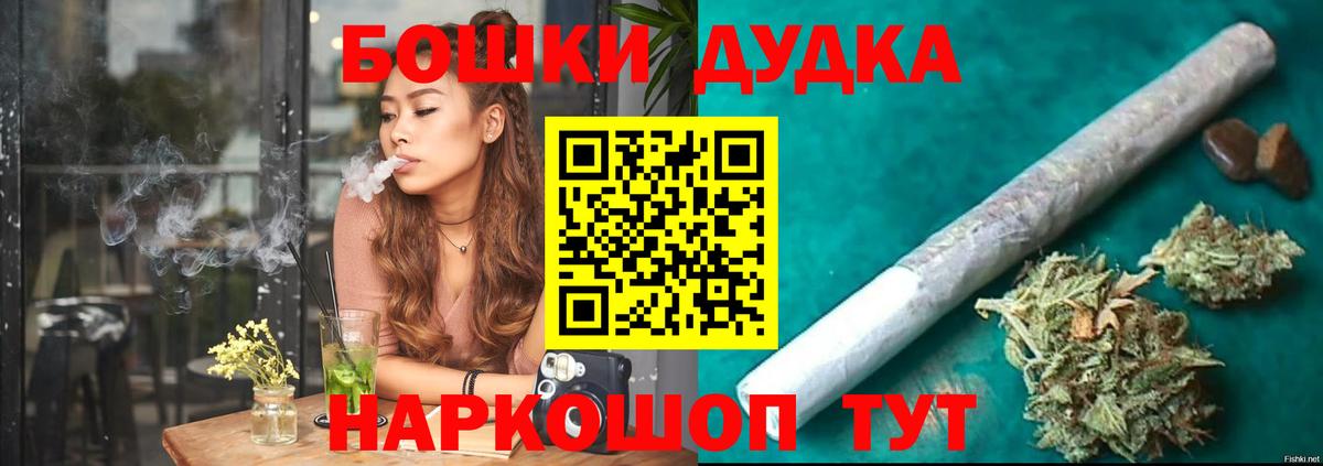 Марихуана сатива  Шишки марихуана ГИДРОПОН  Азов  Вход с VPN  Шишки марихуана White Widow 